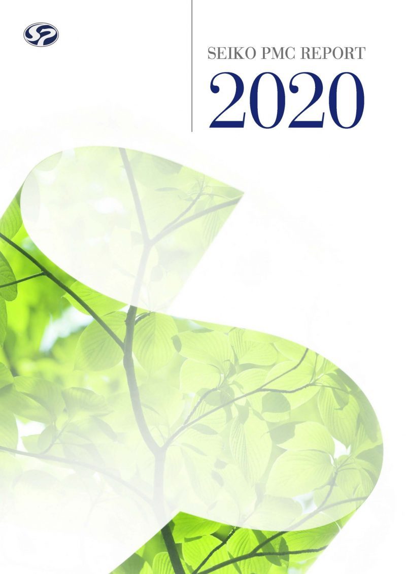 2020年