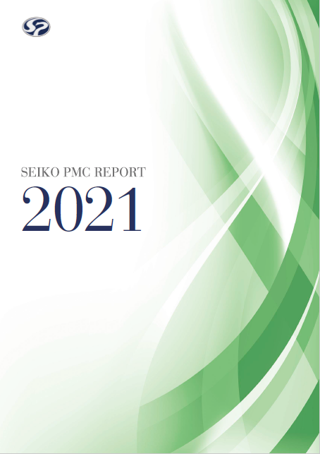 2021年