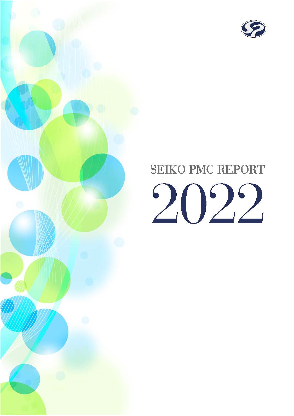 2022年