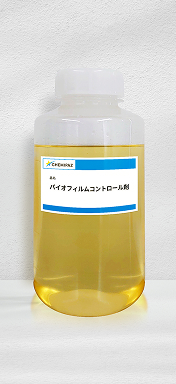 バイオフィルムコントロール剤