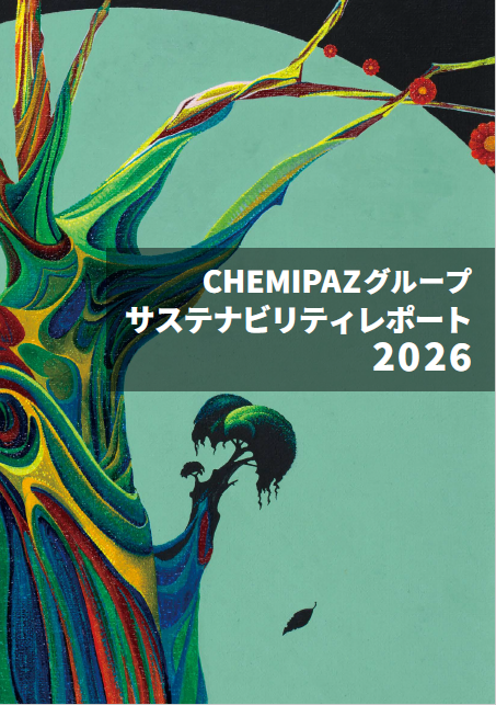 2026年